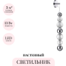 Бра ODEON LIGHT CRYSTAL 5007/13WL