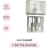 Бра ODEON LIGHT GATSBY 4871/1W