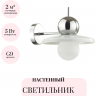 Бра ODEON LIGHT HATTY 5014/1WA