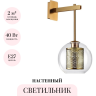 Бра ODEON LIGHT PENDANT CLOCKY 4939/1W
