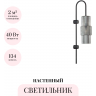 Бра ODEON LIGHT PIMPA 5016/1W