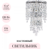 Бра ODEON LIGHT ROLTA 5074/3W