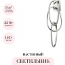 Бра ODEON LIGHT SPACE 4891/33WL
