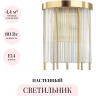 Бра ODEON LIGHT YORK 4788/2W
