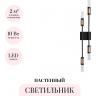 Бра ODEON LIGHTLED CANDEL 5009/10WL