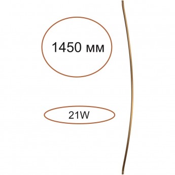Дуговой элемент для инсталляции ODEON LIGHT FINO XS 7154/150D