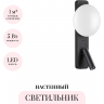 Настенный светильник ODEON LIGHT ALBERGO HIGHTECH 7048/5WL