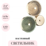 Настенный светильник ODEON LIGHT CARAMELLA 5412/14WL