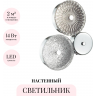 Настенный светильник ODEON LIGHT CARAMELLA 5416/14WL