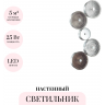 Настенный светильник ODEON LIGHT CARAMELLA 5416/25WL