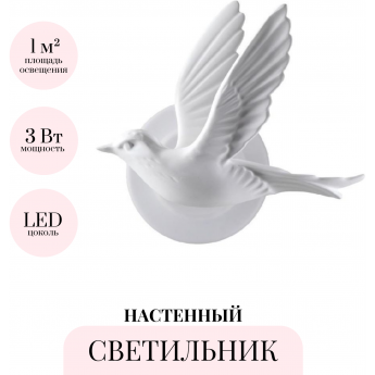 Настенный светильник ODEON LIGHT COLOMBELLA 4341/3WL Настенный светильник ODEON LIGHT COLOMBELLA 4341/3WL