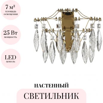 Настенный светильник ODEON LIGHT FLAMENCO 7000/25WL Настенный светильник ODEON LIGHT FLAMENCO 7000/25WL