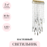 Настенный светильник ODEON LIGHT HALL AFINA 5420/10WL