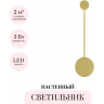 Настенный светильник ODEON LIGHT HIGHTECH SATELLITE 3900/5WG