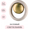 Настенный светильник ODEON LIGHT HIGHTECH SATURN 5443/1W
