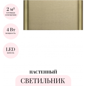 Настенный светильник ODEON LIGHT MAGNUM 7107/4WL Настенный светильник ODEON LIGHT MAGNUM 7107/4WL