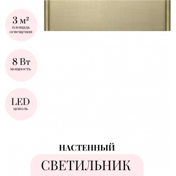 Настенный светильник ODEON LIGHT MAGNUM 7107/8WL Настенный светильник ODEON LIGHT MAGNUM 7107/8WL