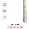 Настенный светильник ODEON LIGHT MARBELLA 6685/15WL