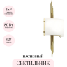 Настенный светильник ODEON LIGHT MARGARET 5415/2WA