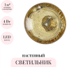 Настенный светильник ODEON LIGHT MELA 7042/4WL