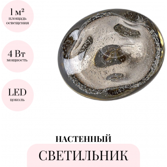 Настенный светильник ODEON LIGHT MELA 7044/4WL