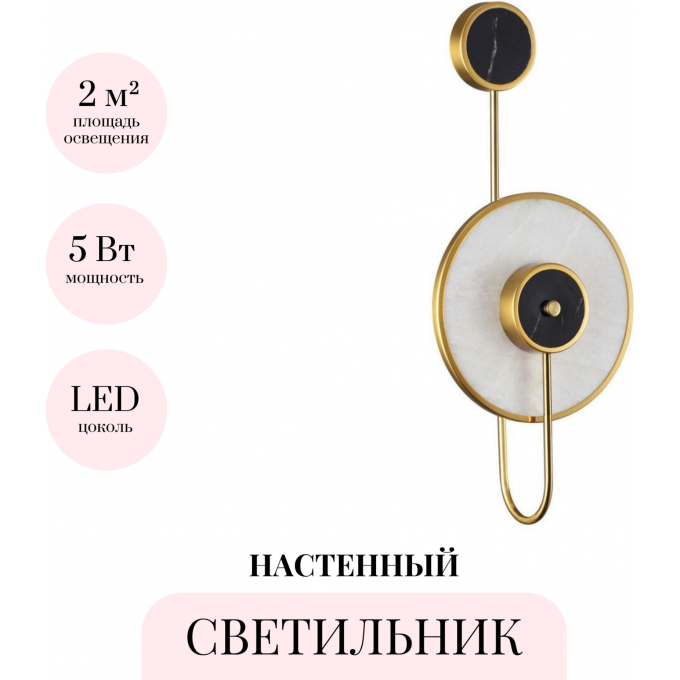 Настенный светильник ODEON LIGHT MIDCENT NAXOS 4312/5WL Настенный светильник ODEON LIGHT MIDCENT NAXOS 4312/5WL