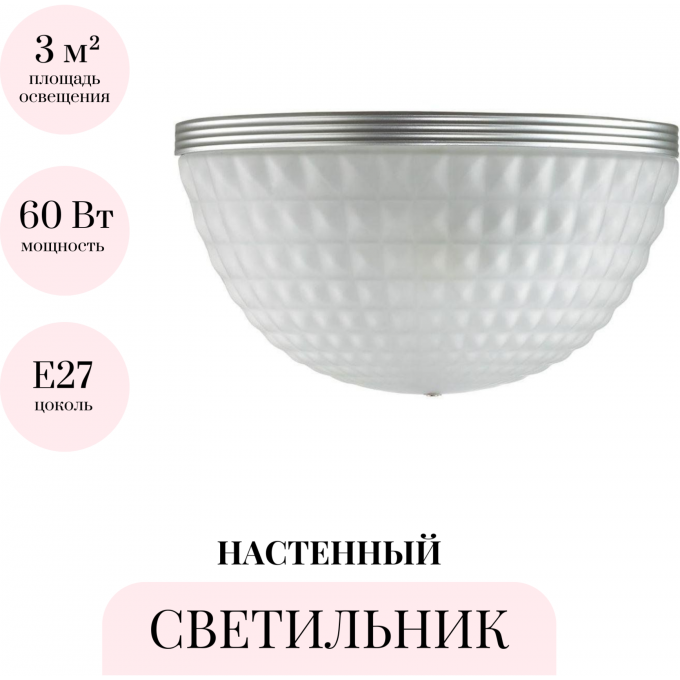 Настенный светильник ODEON LIGHT MODERN MALAGA 4937/1W Настенный светильник ODEON LIGHT MODERN MALAGA 4937/1W