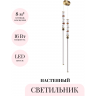 Настенный светильник ODEON LIGHT MONELLA 6640/16WL