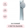 Настенный светильник ODEON LIGHT REFLECTION 7095/3WL