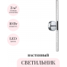 Настенный светильник ODEON LIGHT SPARKY 4370/10WL