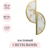 Настенный светильник ODEON LIGHT TOSCANA 5447/2W