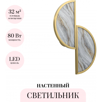 Настенный светильник ODEON LIGHT TOSCANA 5448/2W Настенный светильник ODEON LIGHT TOSCANA 5448/2W