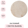 Настенный светильник ODEON LIGHT TRAVERTINO 6625/5WL