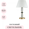 Настольная лампа ODEON LIGHT CANDY 4861/1TC