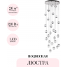 Подвесная люстра ODEON LIGHT CRYSTAL 5007/120L