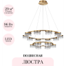 Подвесная люстра ODEON LIGHT FIVRE 5032/96L
