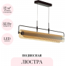 Подвесная люстра ODEON LIGHT LINER 5056/35L