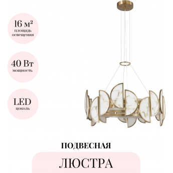 Подвесная люстра ODEON LIGHT TOSCANA 5447/40L
