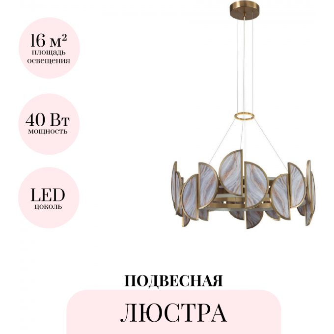 Подвесная люстра ODEON LIGHT TOSCANA 5448/40L Подвесная люстра ODEON LIGHT TOSCANA 5448/40L