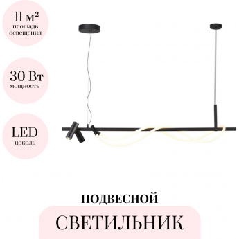 Подвесной светильник ODEON LIGHT CORDA 4391/30L Подвесной светильник ODEON LIGHT CORDA 4391/30L