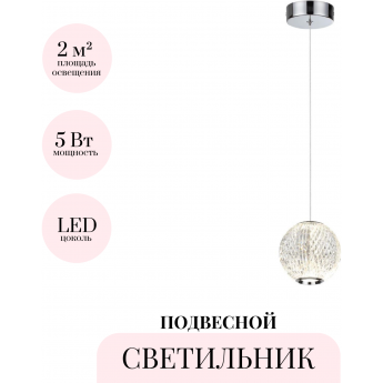 Подвесной светильник ODEON LIGHT CRYSTAL 5007/5LA Подвесной светильник ODEON LIGHT CRYSTAL 5007/5LA