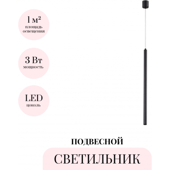 Подвесной светильник ODEON LIGHT FIANO 4373/3L Подвесной светильник ODEON LIGHT FIANO 4373/3L