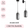 Подвесной светильник ODEON LIGHT JAM 5408/11L