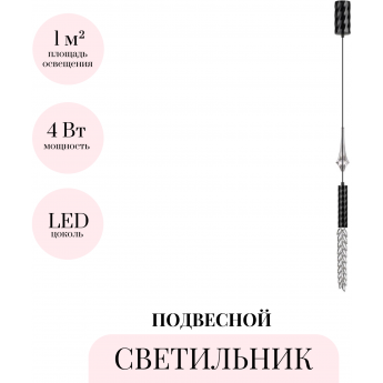 Подвесной светильник ODEON LIGHT KOLOS 5459/4L Подвесной светильник ODEON LIGHT KOLOS 5459/4L