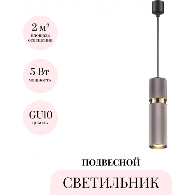 Подвесной светильник ODEON LIGHT L-VISION AFRA 4745/5L Подвесной светильник ODEON LIGHT L-VISION AFRA 4745/5L