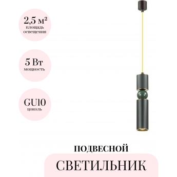 Подвесной светильник ODEON LIGHT L-VISION SAKRA 4075/5L Подвесной светильник ODEON LIGHT L-VISION SAKRA 4075/5L