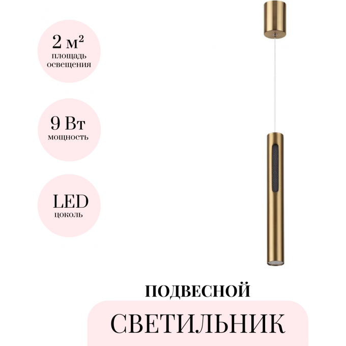 Подвесной светильник ODEON LIGHT MALI 6644/7L Подвесной светильник ODEON LIGHT MALI 6644/7L