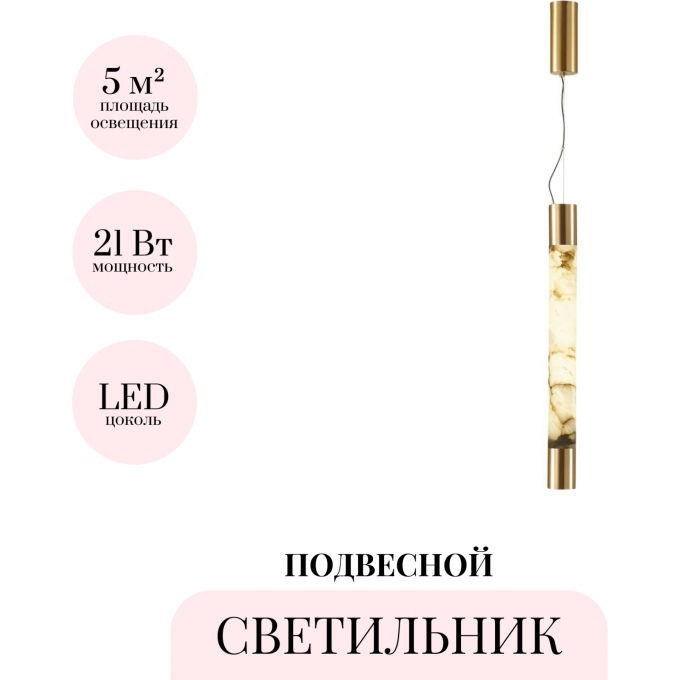Подвесной светильник ODEON LIGHT MARBELLA 6687/15L Подвесной светильник ODEON LIGHT MARBELLA 6687/15L