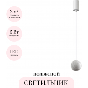 Подвесной светильник ODEON LIGHT MARMI 4359/5L Подвесной светильник ODEON LIGHT MARMI 4359/5L