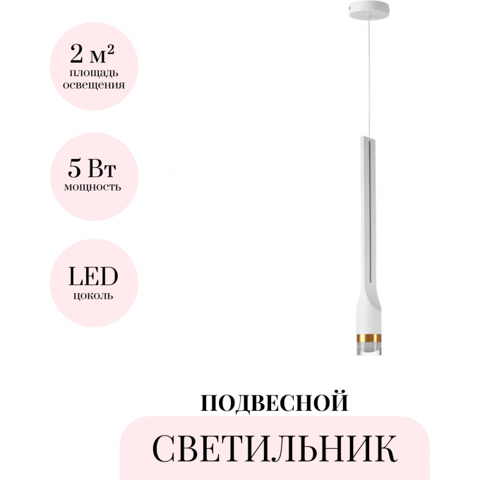 Подвесной светильник ODEON LIGHT NILO 4384/5L Подвесной светильник ODEON LIGHT NILO 4384/5L